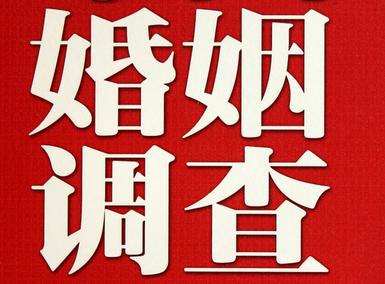 怎样去维持一段婚姻-贡井区取证公司